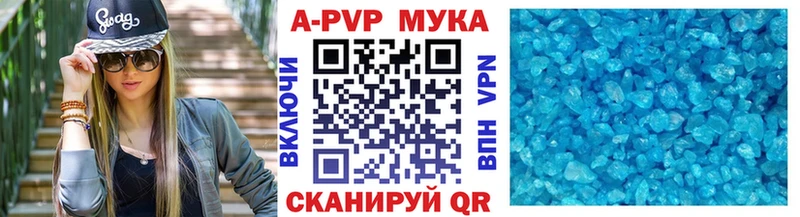 Купить COCAIN МАРИХУАНА Меф мяу мяу АМФ ГАШ A PVP Котовск