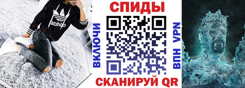Купить закладки  Котовск  Амфетамин 98% 