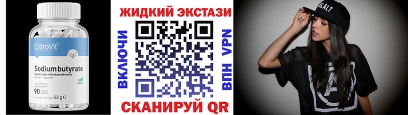 Купить где  Котовск  БУТИРАТ буратино 