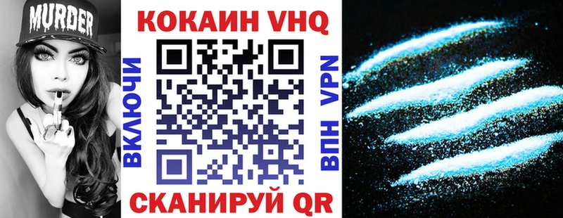 КОКАИН 98%  Купить закладки  Котовск 