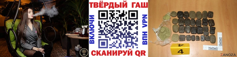 Купить  Котовск  ГАШИШ 40% ТГК 