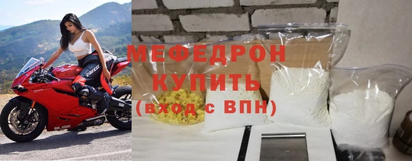 таблы Киреевск