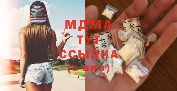 таблы Киреевск