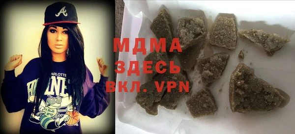 ALPHA-PVP Кинешма