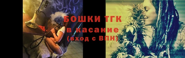 ALPHA-PVP Кинешма
