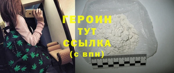 таблы Киреевск