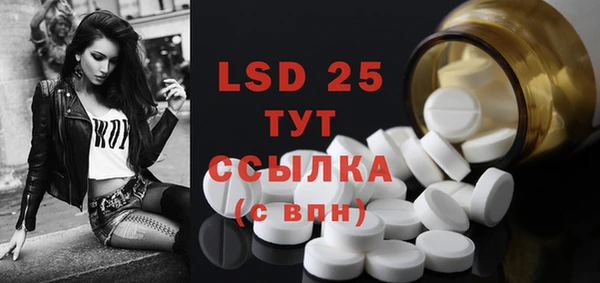 марки lsd Киренск