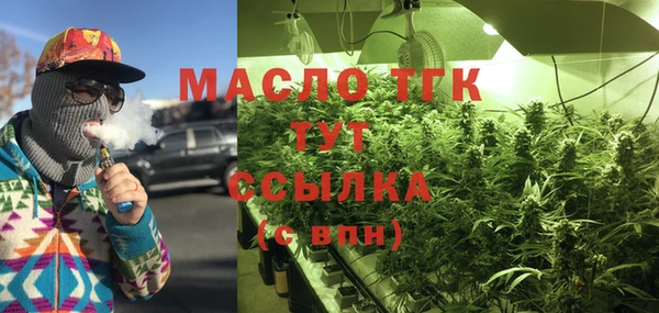 ALPHA-PVP Кинешма