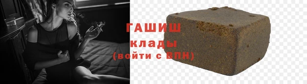 ALPHA-PVP Кинешма