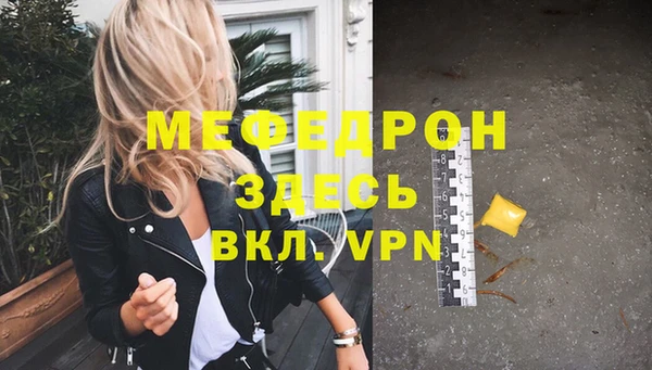 ALPHA-PVP Кинешма