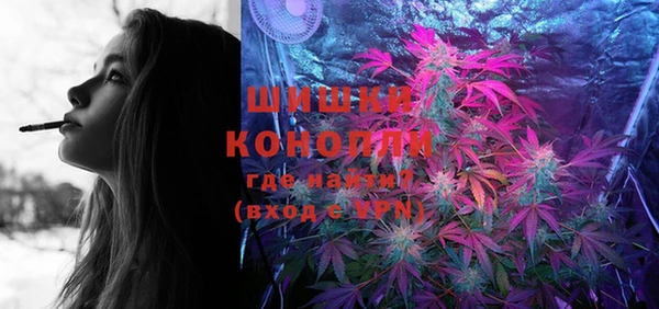 ALPHA-PVP Кинешма