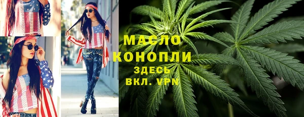 ALPHA-PVP Кинешма