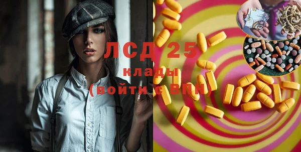 марки lsd Киренск