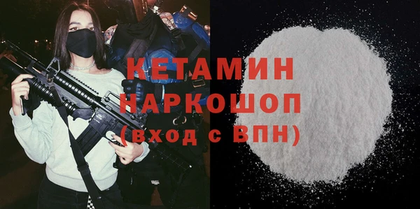 таблы Киреевск