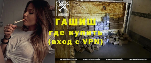 ALPHA-PVP Кинешма