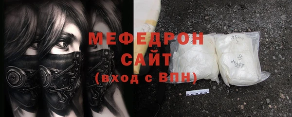 таблы Киреевск