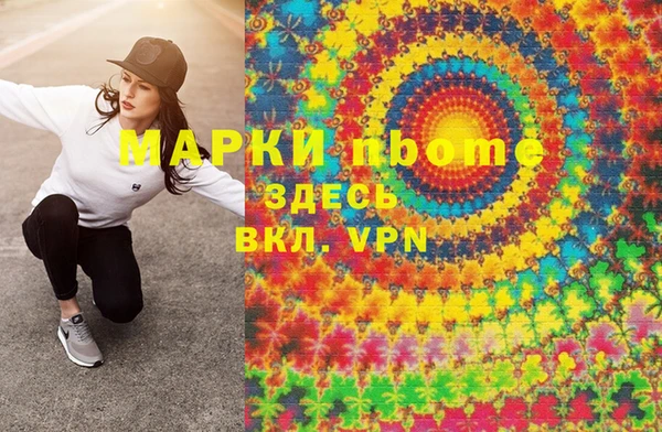 марки lsd Киренск