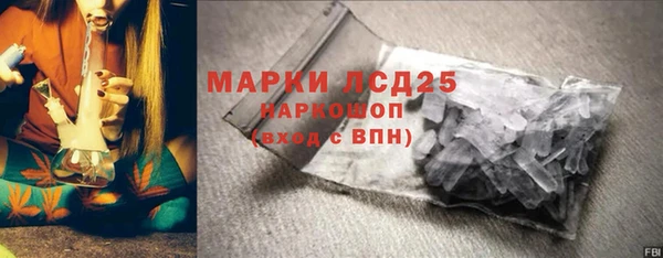 марки lsd Киренск