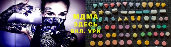 таблы Киреевск