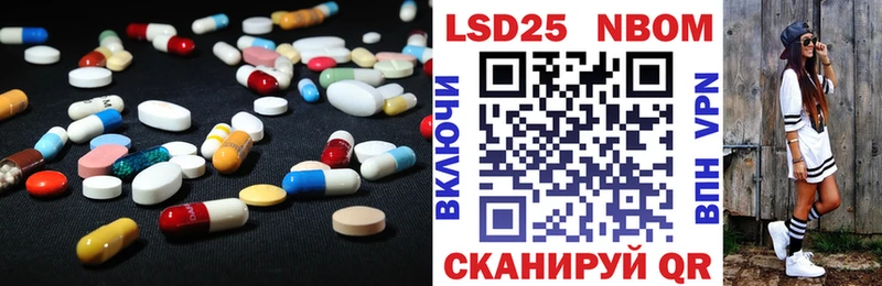 LSD-25 экстази кислота  Купить  Котовск 
