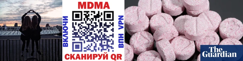 MDMA молли Котовск