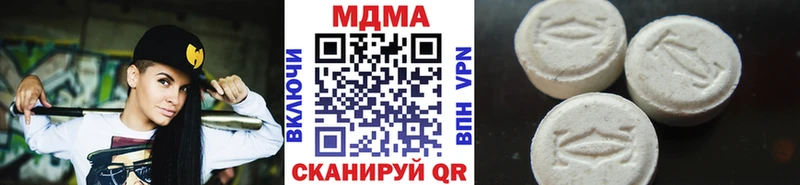 МДМА VHQ  Купить закладки  Котовск 