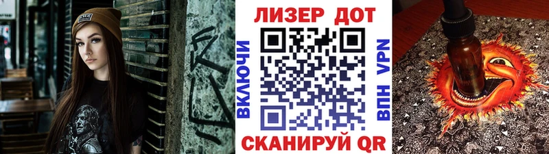 Марки 25I-NBOMe 1,5мг  Купить где  Котовск 