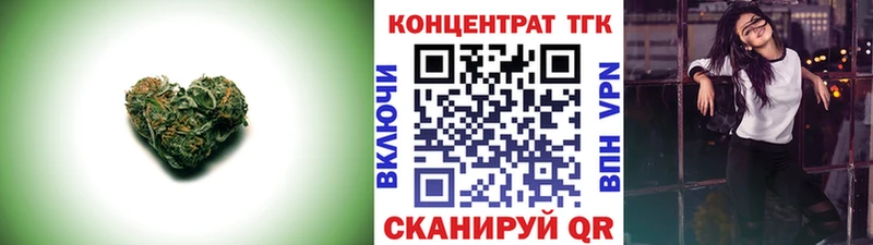 Дистиллят ТГК THC oil  Купить где  Котовск 